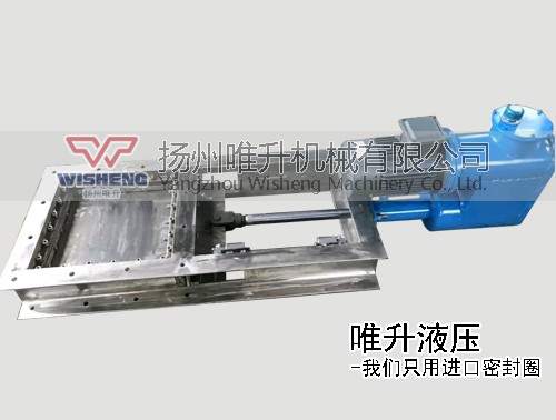 玉林不銹鋼電液動插板閥