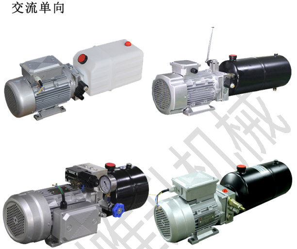 24v小型液壓動力單元總成舉升機液壓泵站