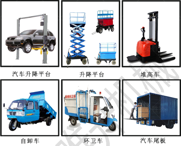 24v小型液壓動力單元總成舉升機(jī)液壓泵站