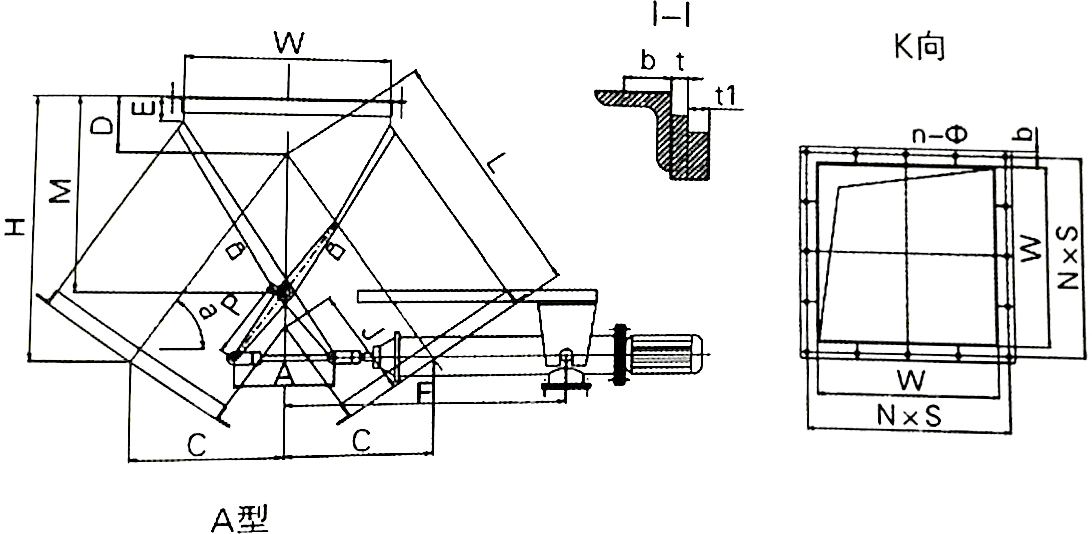 DSF-A型電動(dòng)三通分料器